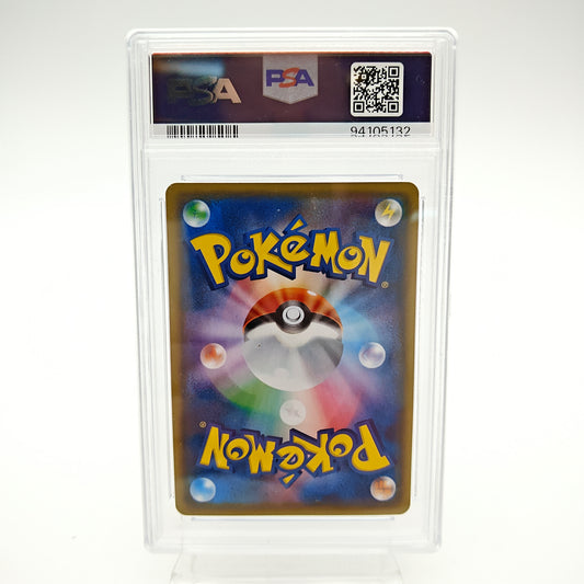 Tortank EX (XYP - 234) - PSA 9