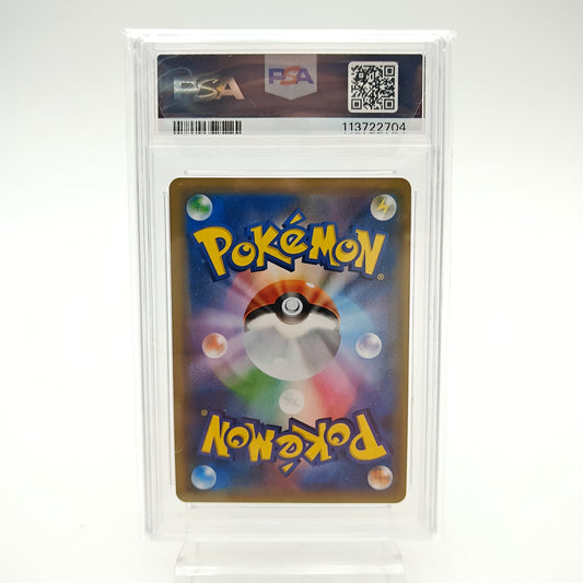 Gardevoir & Nymphali GX Tag Team (SM9a - 031/055) - PSA 9