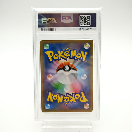 Noctali & Darkrai GX Tag Team (SMM - 010/031) - PSA 9