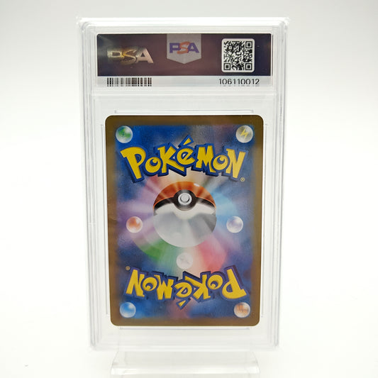 Evoli CHR (S8B - 210/184) - PSA 10