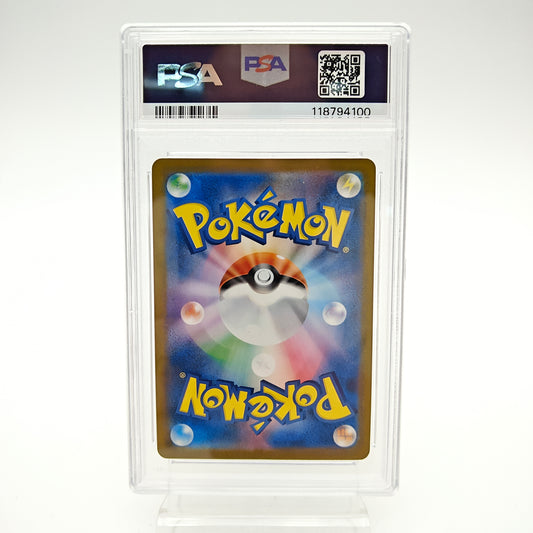 Pikachu Illustration Contest 2024 (SVP - 242) - PSA 9