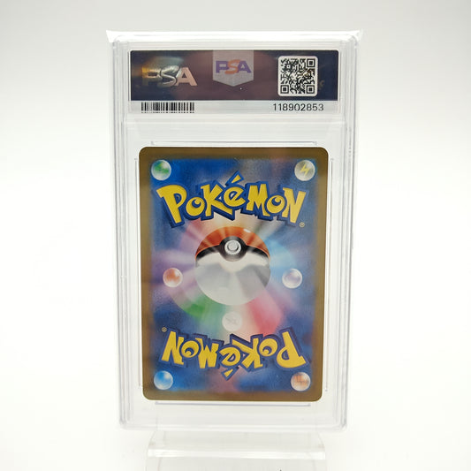 Pikachu Illustration Contest 2024 (SVP - 242) - PSA 9
