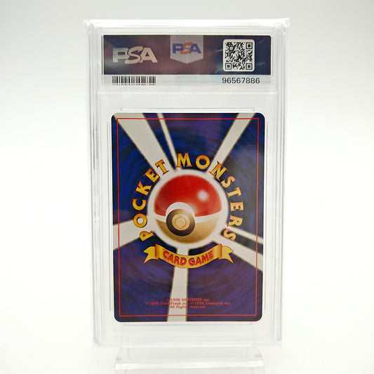 Evoli (PROMO - 133) - PSA 9
