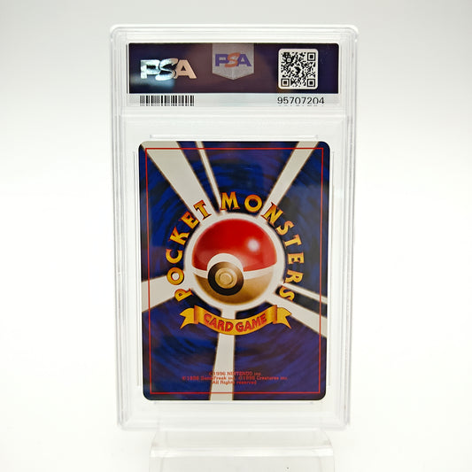 Surge's Raichu (KUCHIBA CITY GYM DECK - 026) - PSA 8