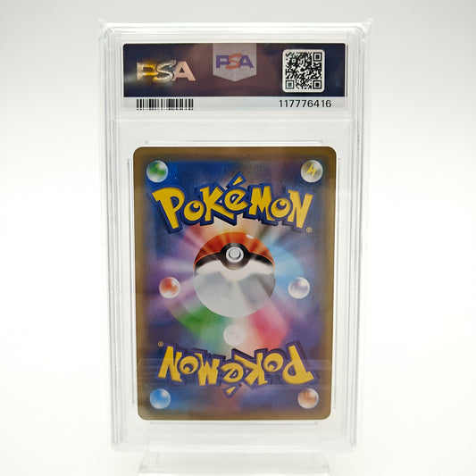 Garchomp & Giratina GX Tag Team (SM12A - 099/173) - PSA 9