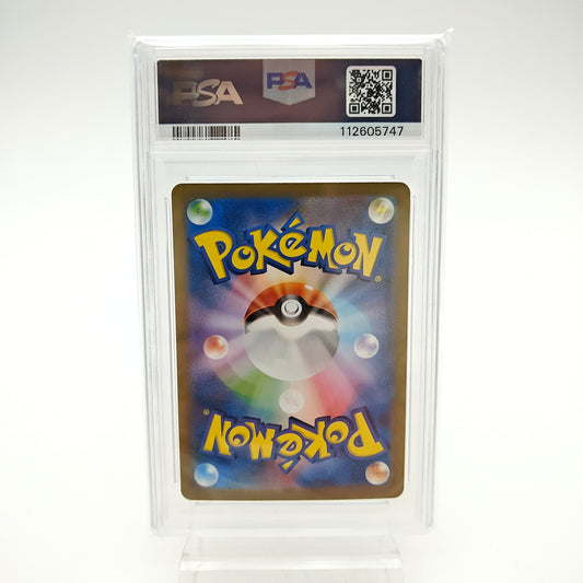 Mew VSTAR UNIVERSE (S12A - 183/172) - PSA 8