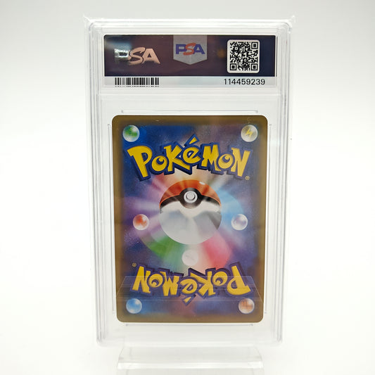 Mewtwo & Mew GX Tag Team (SM12A - 052/173) - PSA 9