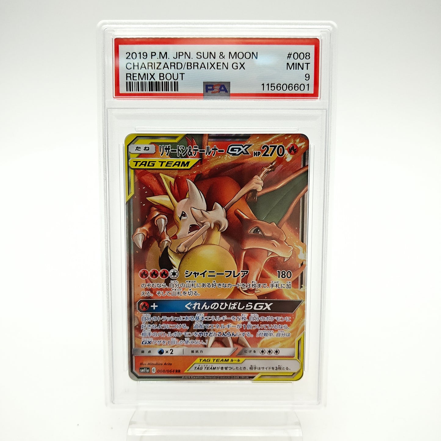 Dracaufeu & Roussil GX Tag Team (SM11A - 008/064) - PSA 9