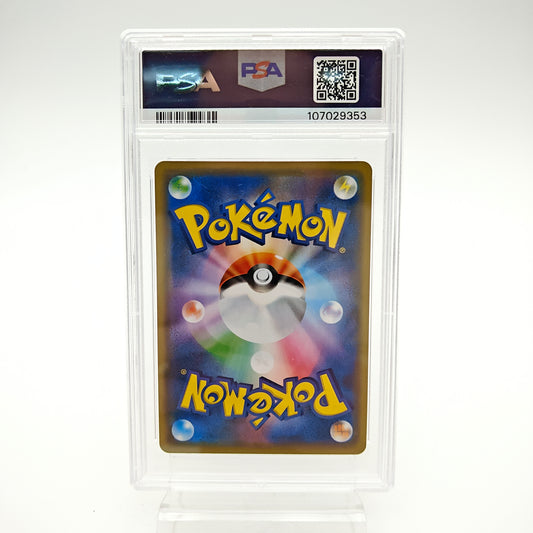 Mewtwo & Mew GX Tag Team (SM12A - 052/173) - PSA 9