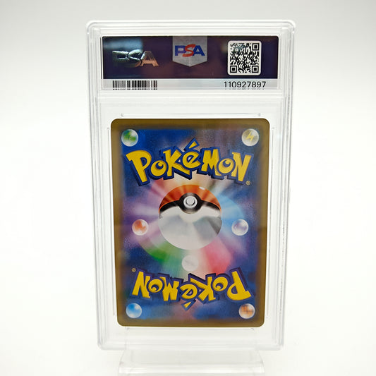 Pikachu & Zekrom GX Tag Team (SM12A - 041/173) - PSA 10