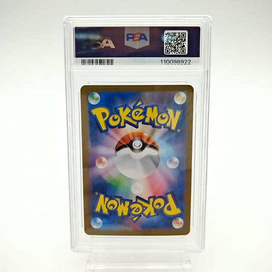 Pyroli EX SAR (SV8A - 202/187) - PSA 10