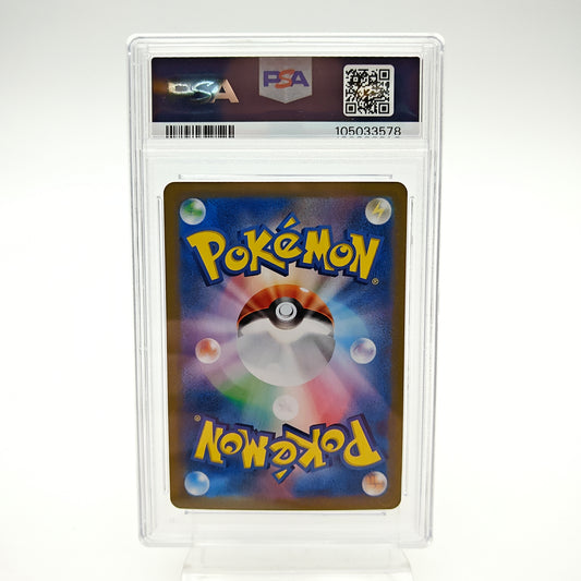 Reshiram de N (SV9 - 109/100) - PSA 10