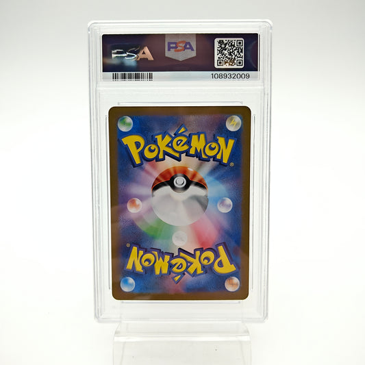 Salameche AR (SV2A - 168/165) - PSA 10