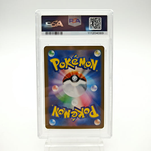 Carapuce (SVG - 052) - PSA 9