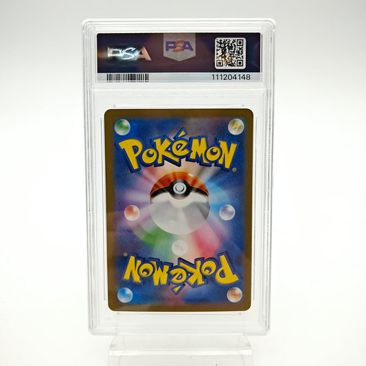 Salameche (SVG - 051) - PSA 9