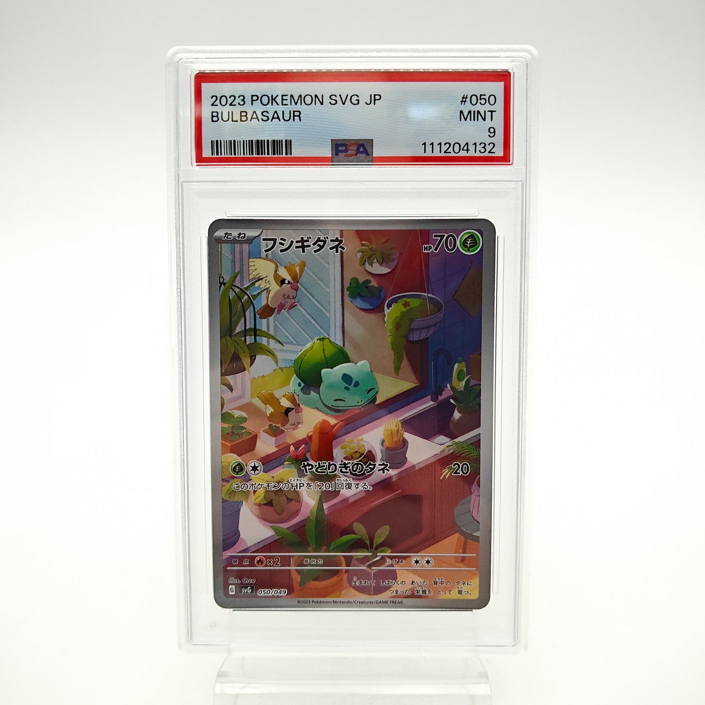 Bulbizarre (SVG - 050) - PSA 9