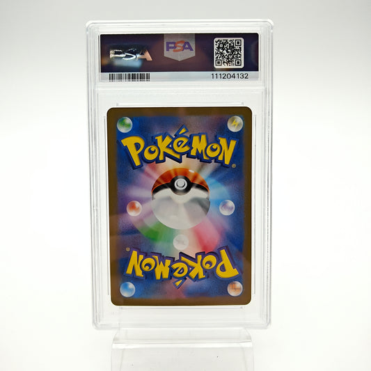 Bulbizarre (SVG - 050) - PSA 9