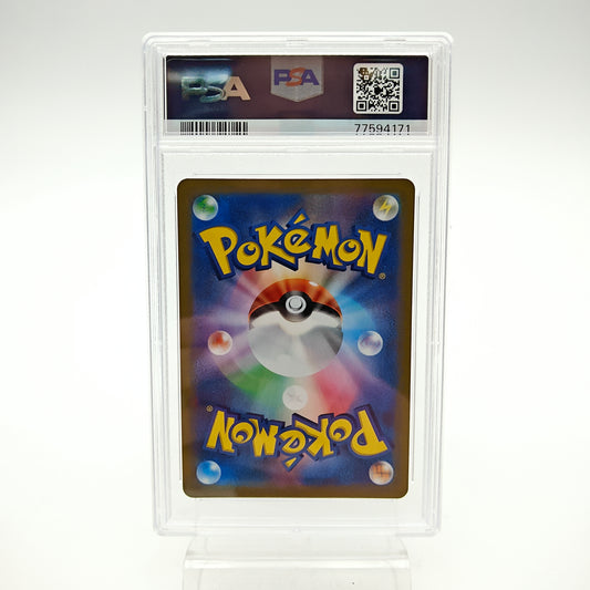 Pikachu (SVP - 001) - PSA 9