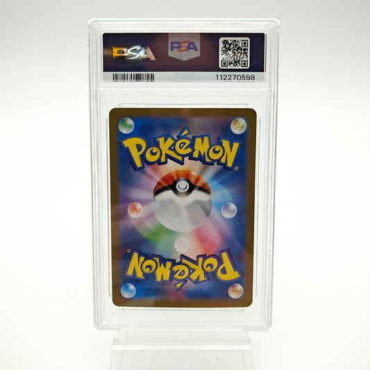 Carapuce AR (SV2A - 170/165) - PSA 9