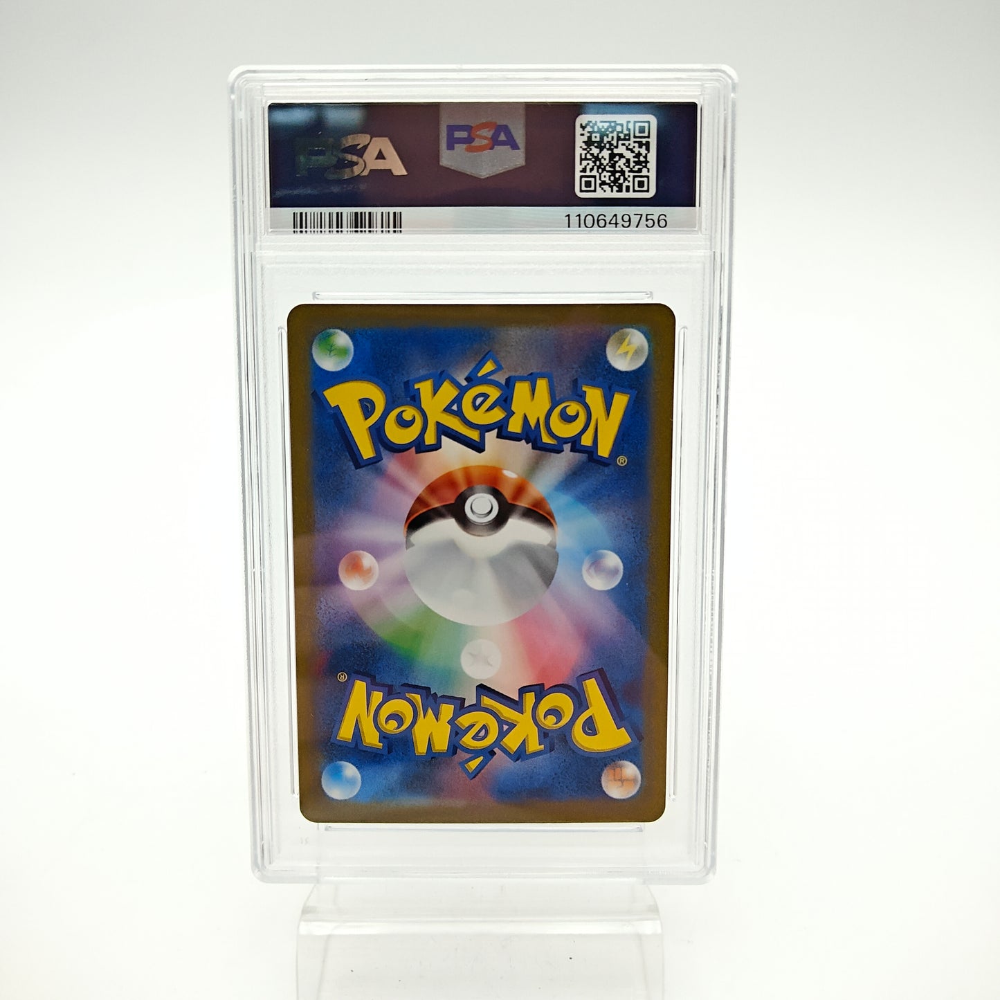 Bulbizarre AR (SV2A - 166/165) - PSA 9