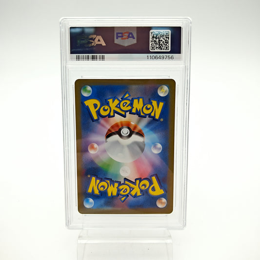 Bulbizarre AR (SV2A - 166/165) - PSA 9