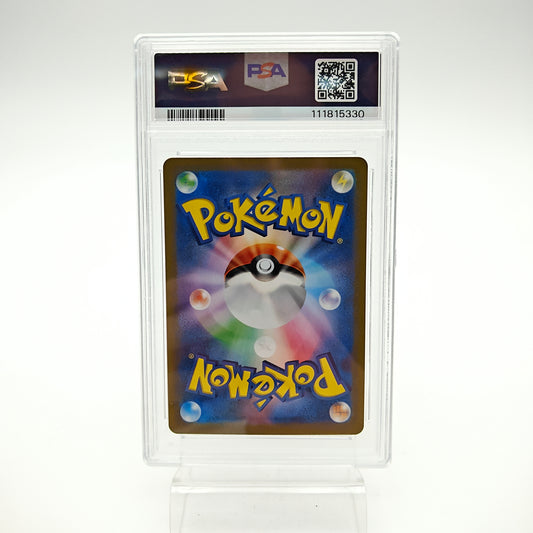 Dracaufeu VSTAR (S12A - 212/172) - PSA 9