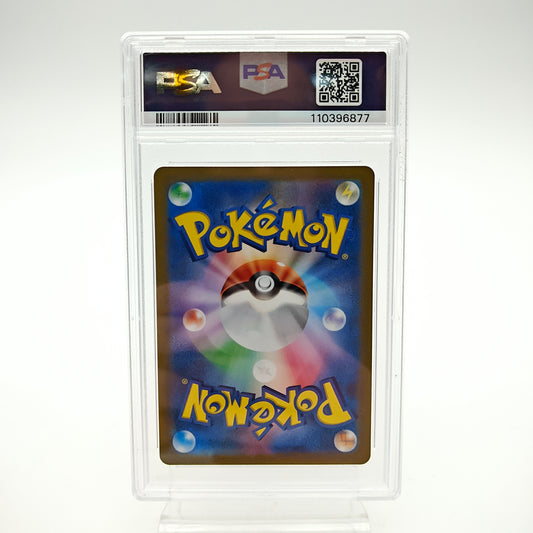 Dracaufeu V SAR (S12A - 211/172) - PSA 9