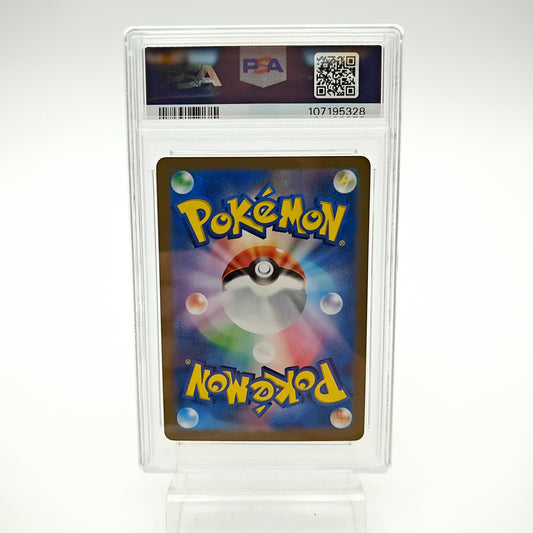 Pikachu Gym Event (SVP - 197) - PSA 9