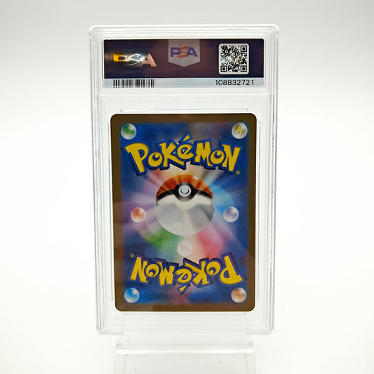 Mew EX (SV4A - 327/190) - PSA 10