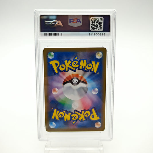 Aquali V (S6A - 074/069) - PSA 10