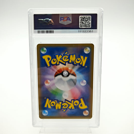 Reshiram & Dracaufeu GX Tag Team (SM10 - 007/095) - PSA 8