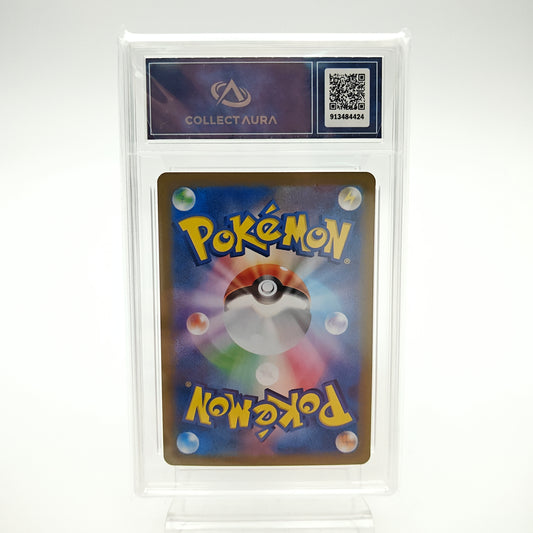 Phyllali EX (SV8A - 003/187) - CollectAura 10