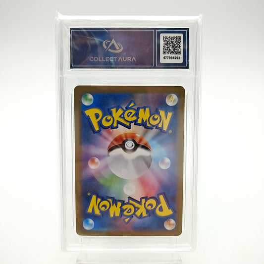 Mentali EX (SV8A - 063/187) - CollectAura 9