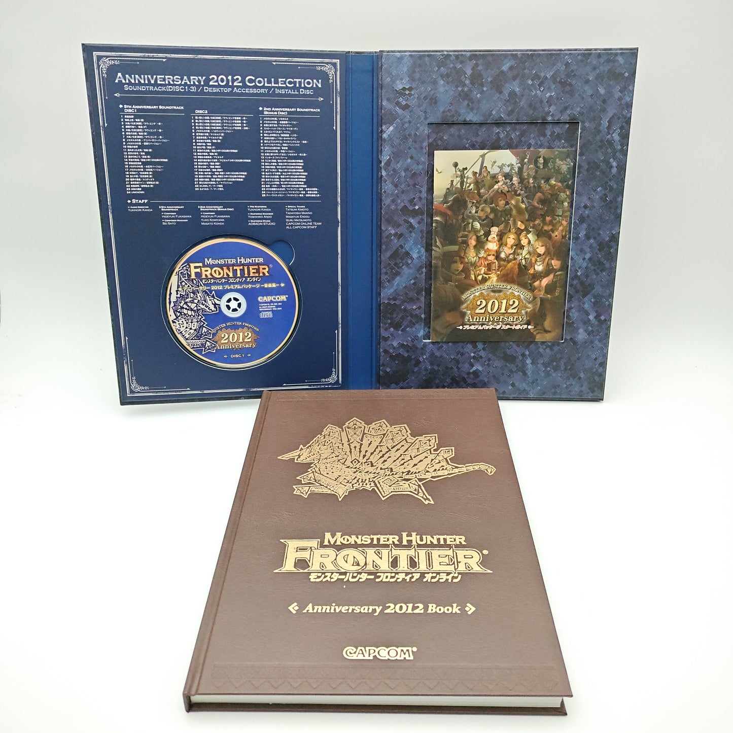 Monster Hunter Fontier 2012 Anniversary - Xbox 360