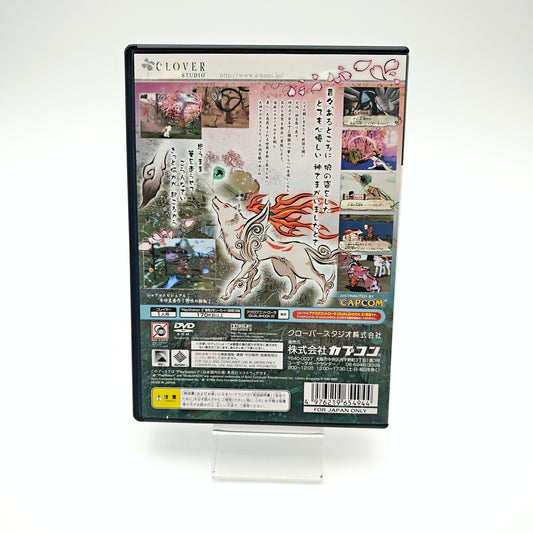 Okami - Playstation 2