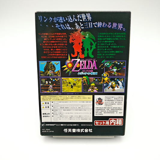 The legend of Zelda - Majora's Mask - Nintendo 64 JAP