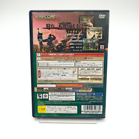 Monster Hunter - Playstation 2