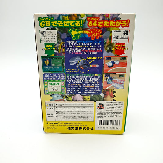 Pokémon Stadium - Nintendo 64