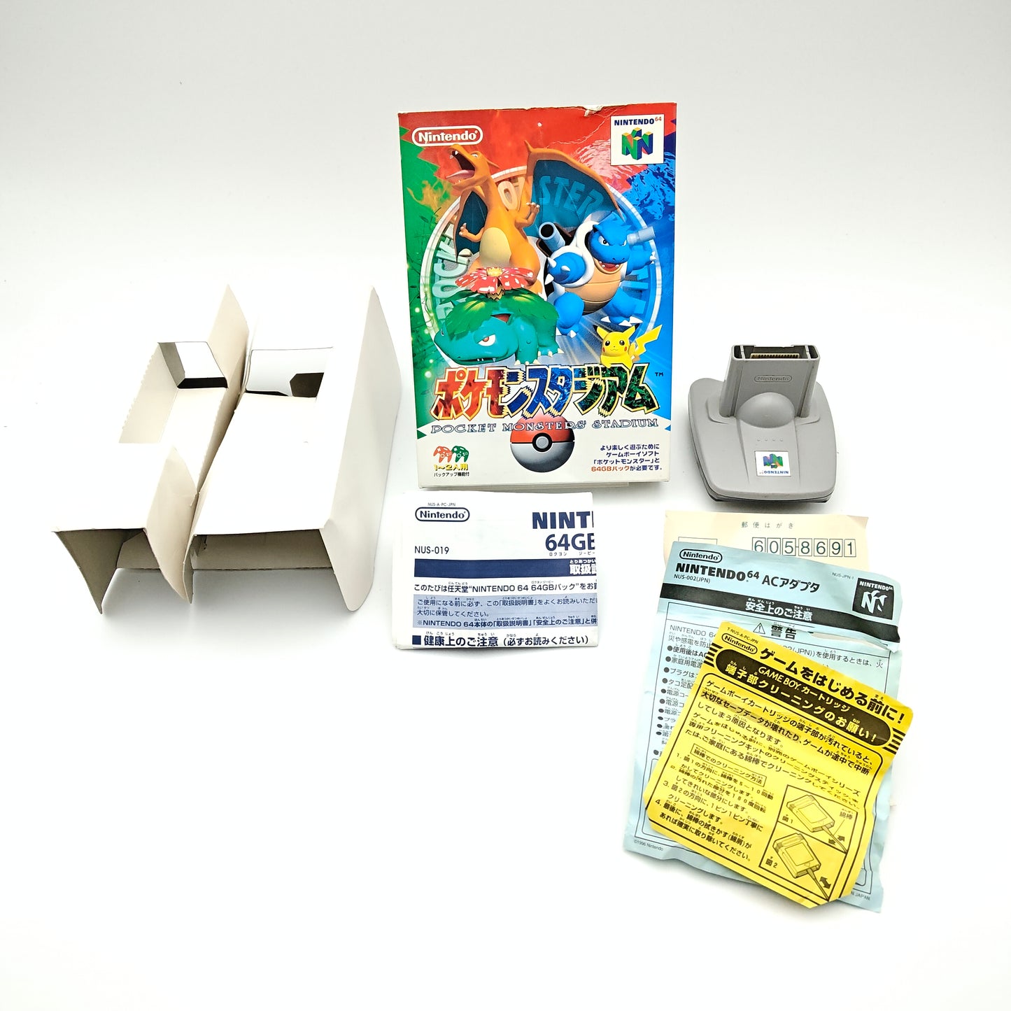 Pokémon Stadium - Nintendo 64