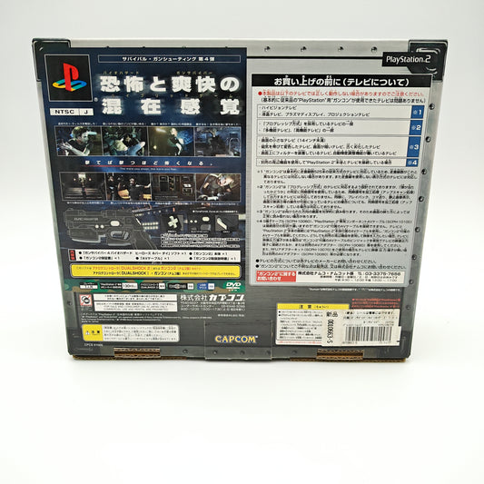 Biohazard Gun Survivor 4 - Playstation 2