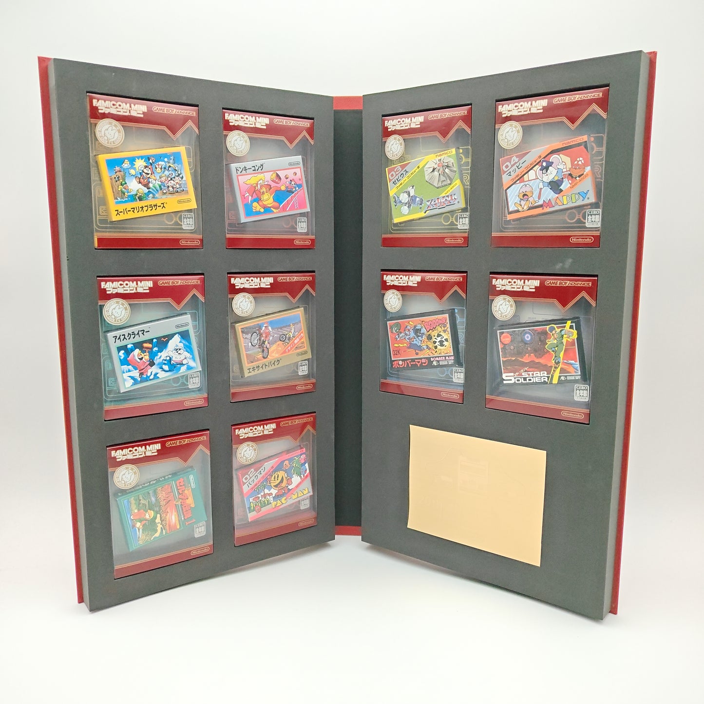 Famicom Mini Collection 20th Anniversary - Gameboy Advance