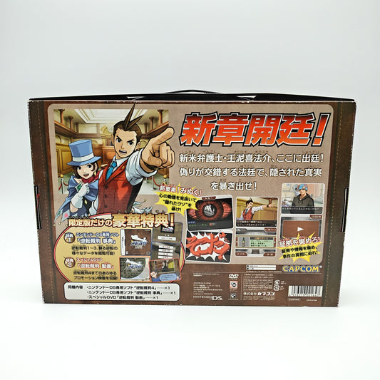 Ace Attorney 4 Apollo Justice Collector - Nintendo DS