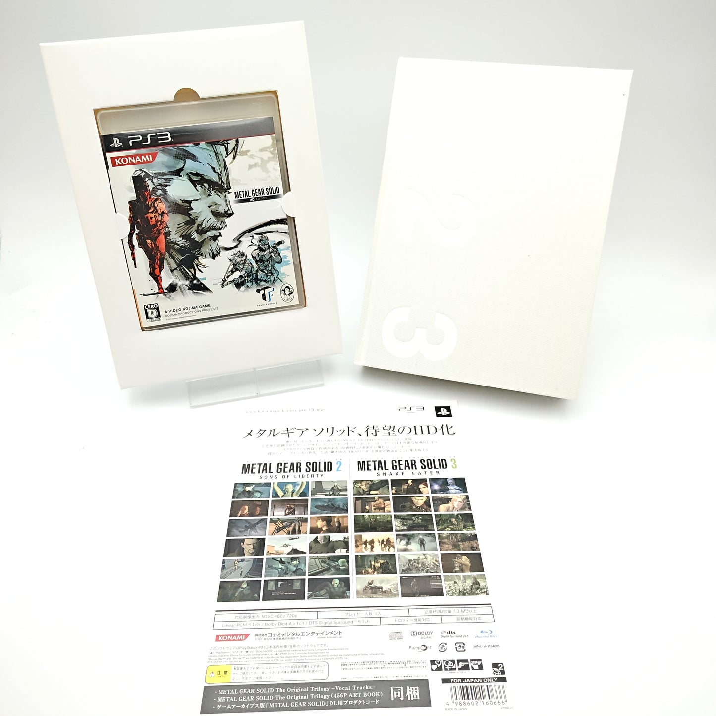 Metal Gear Solid HD Collection Premium Package - Playstation 3