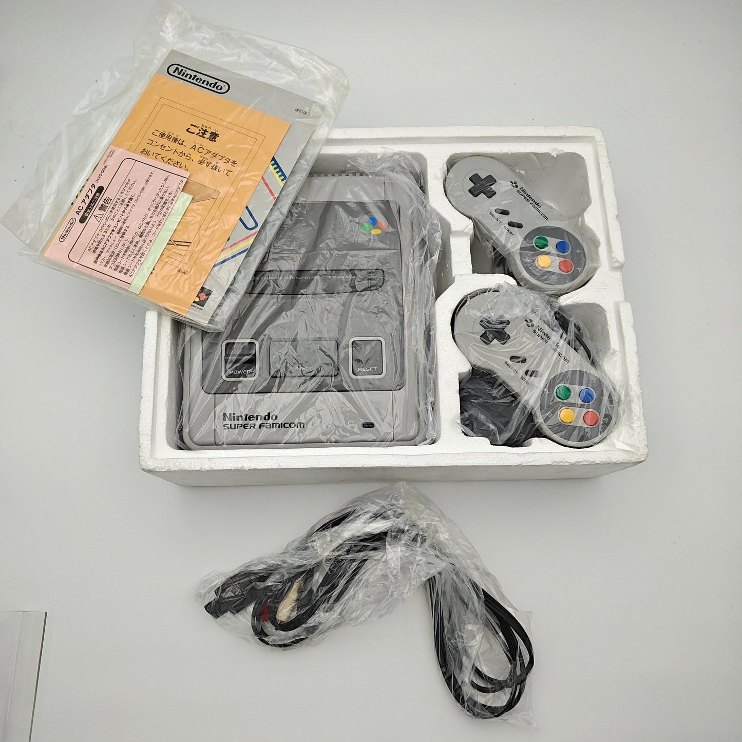 Nintendo - Super Famicom