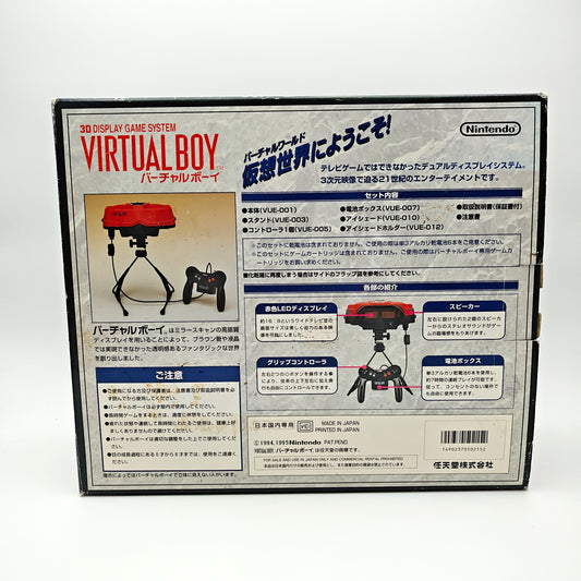 Nintendo - Virtual Boy
