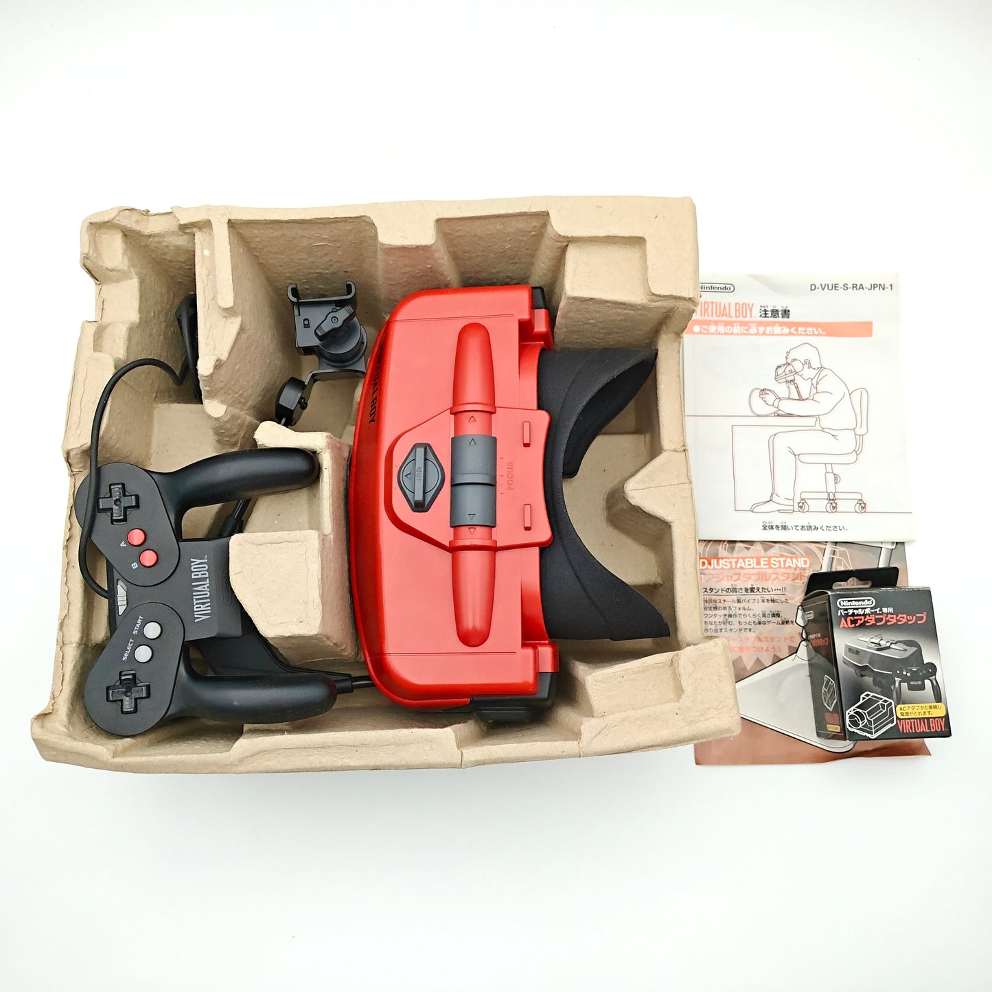 Nintendo - Virtual Boy