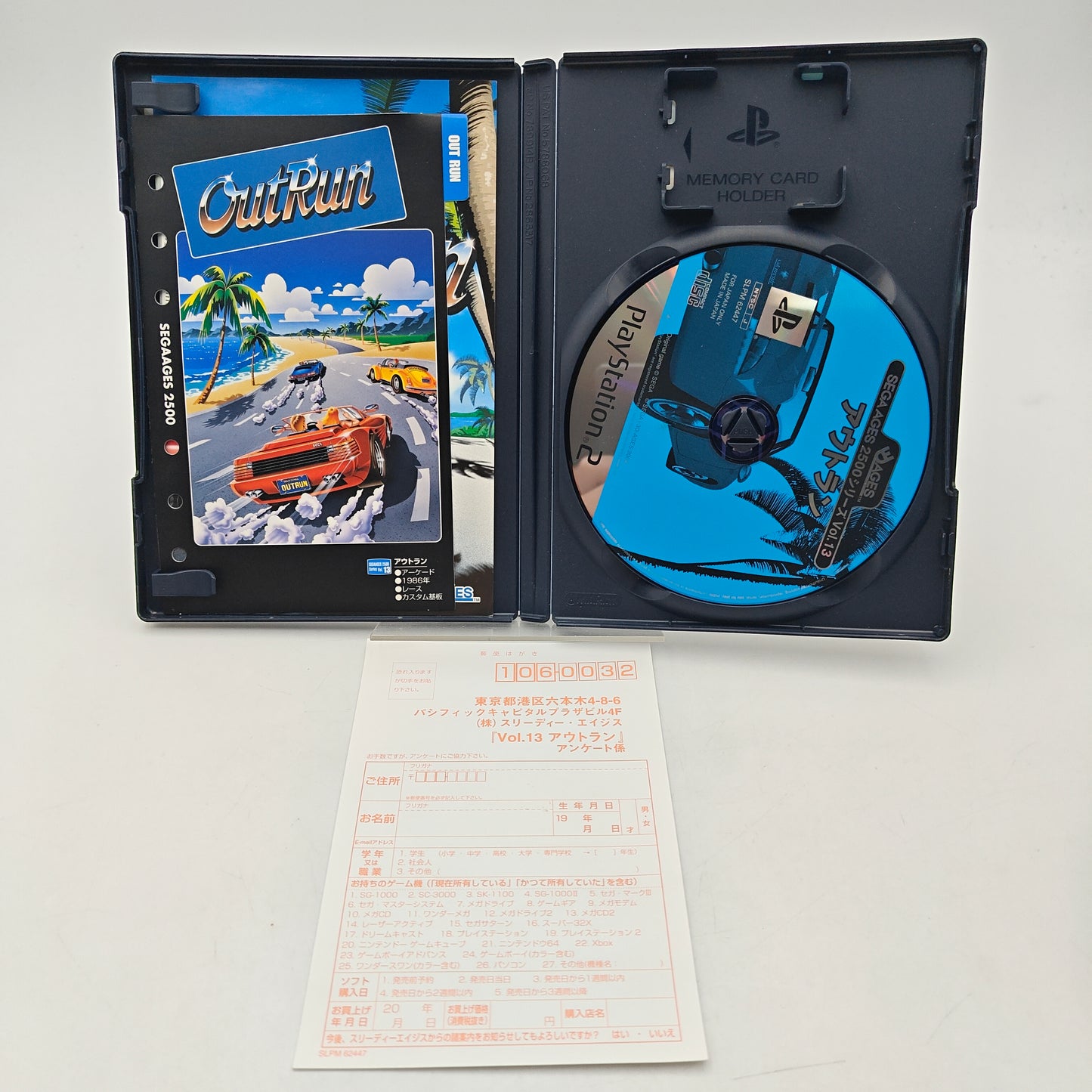 OUTRUN SEGA AGES 2500 - PLAYSTATION 2