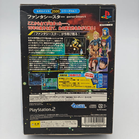 PHANTASY STAR SEGA AGES 2500 - PLAYSTATION 2