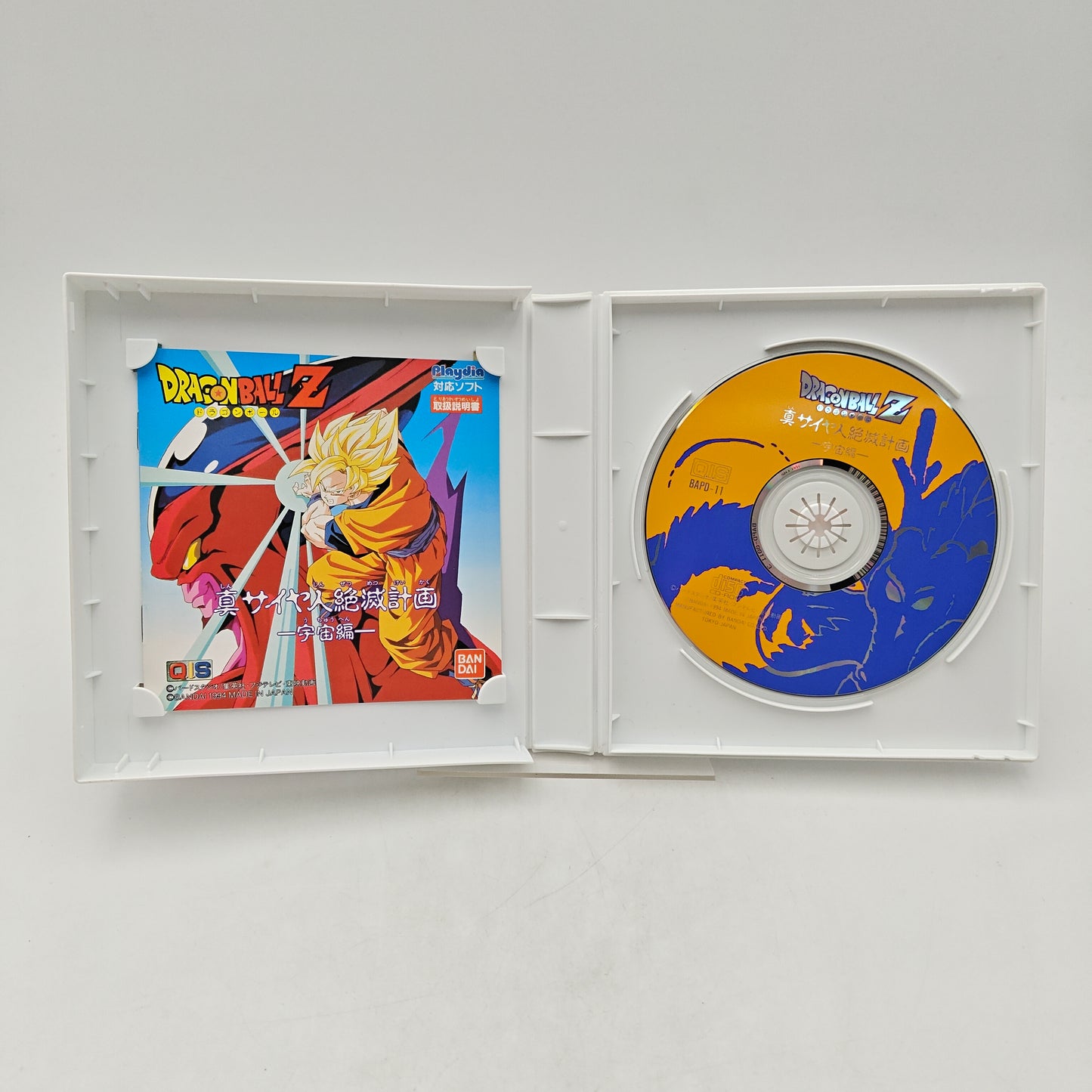 DRAGON BALL Z - PLAYDIA