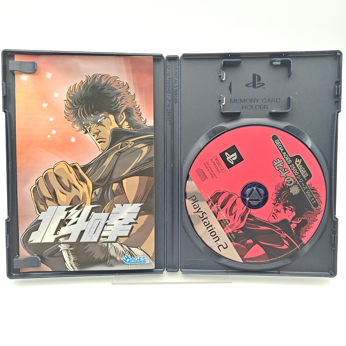 HOKKUTO NO KEN SEGA AGES 2500 - PLAYSTATION 2